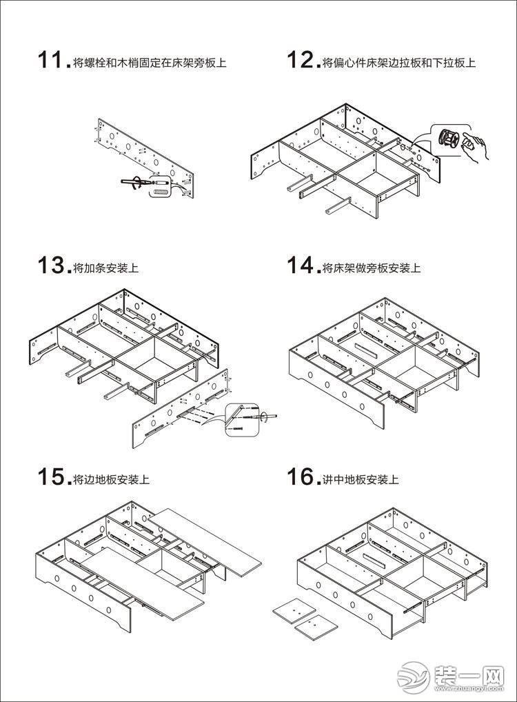 在组装式箱体床安装完毕后要进行一个统一的固定,这样可以有效的