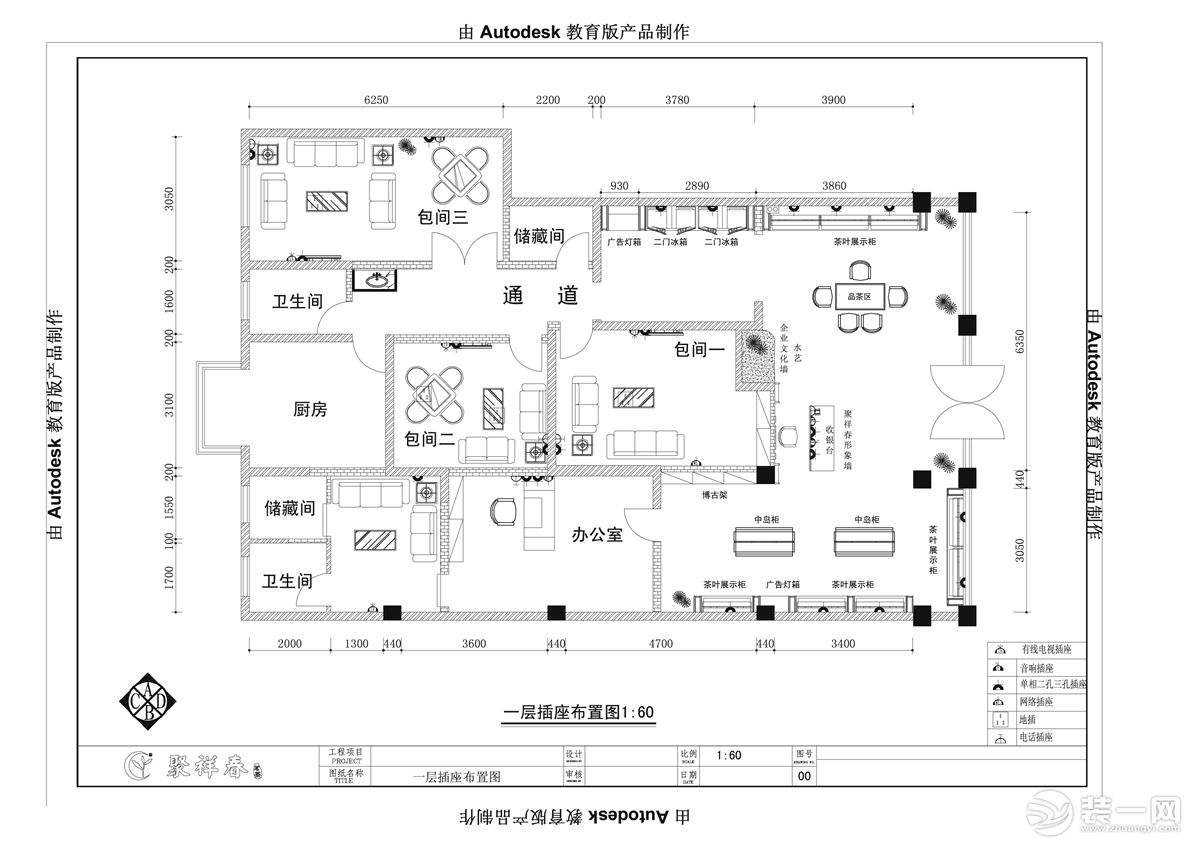 茶楼装修设计平面图大全